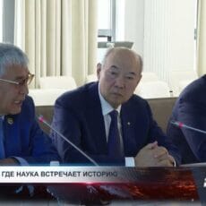 Туркестан: где наука встречается с историей