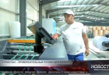 Туркестан — привлекательный регион для бизнеса