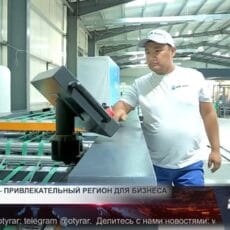 Туркестан — привлекательный регион для бизнеса