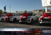 Спортсменам Туркестанской области подарили автомобили