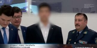 Шымкентский студент после курса расследований разоблачил наркосеть