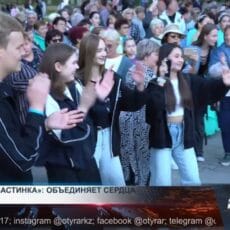 «Старая пластинка» объединяет сердца