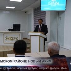 Жители Сайрамского района выбрали себе нового акима