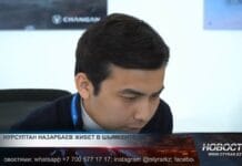 Нурсултан Назарбаев и Бибигуль Тулегенова живут в Шымкенте