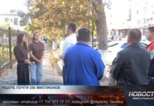 В Шымкенте женщина обещала дешёвые машины и исчезла с миллионами