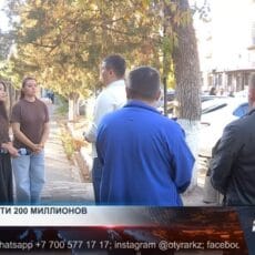 В Шымкенте женщина обещала дешёвые машины и исчезла с миллионами