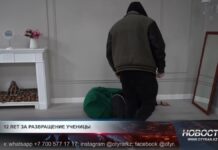 12 лет за развращение ученицы