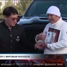 День учителя с мировым рекордом