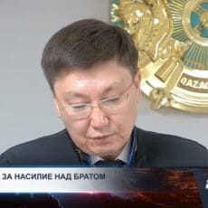 В Туркестане братьев осудили за насилие над родным братом