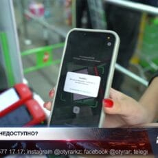 Единый QR-платёж в Казахстане буксует на старте