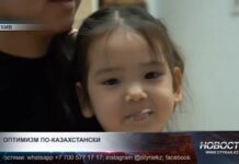 Довольных своей жизнью казахстанцев стало заметно больше