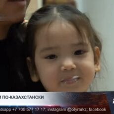 Довольных своей жизнью казахстанцев стало заметно больше