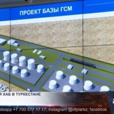 Крупную нефтебазу откроют в Туркестанской области