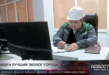 Найден лучший эколог в Шымкенте