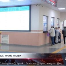 После ремонта вокзала в Шымкенте крыша не выдержала первого дождя