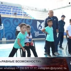 Границ нет, если веришь в себя