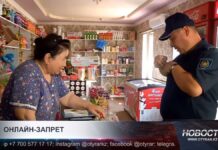 Ужесточить продажу алкоголя предложил министр внутренних дел РК