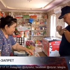 Ужесточить продажу алкоголя предложил министр внутренних дел РК