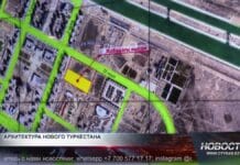 Архитектура нового Туркестана