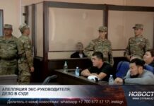 Суд рассматривает апелляцию экс-главы областного управления образования