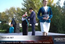 Шымкентский НПЗ отмечает 40-летний юбилей