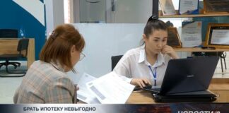 Купить жильё в ипотеку в Казахстане стало сложнее