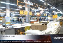 В Казахстане рекордная инфляция за два года