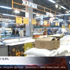 В Казахстане рекордная инфляция за два года