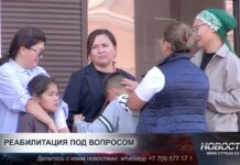 В Шымкенте родители возмущены изменениями в центре «Қамқорлық»