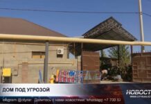 В Шымкенте после прорыва трубы дом признали аварийным и готовят к сносу