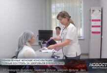 Женские консультации в новом формате