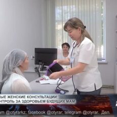 Женские консультации в новом формате