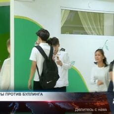 В школах страны борются с буллингом
