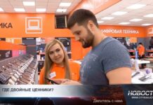 Почему в магазинах так и не появились двойные ценники?