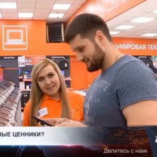 Почему в магазинах так и не появились двойные ценники?