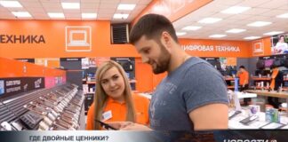 Почему в магазинах так и не появились двойные ценники?