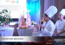 Съедобный саукеле приготовили в Шымкенте