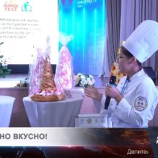 Съедобный саукеле приготовили в Шымкенте