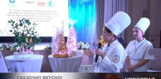 Съедобный саукеле приготовили в Шымкенте