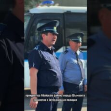 В аэропорту Шымкента проведён рейд по обеспечению общественной безопасности