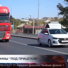 В Шымкенте установили датчики, чтобы остановить фуры-разрушители дорог