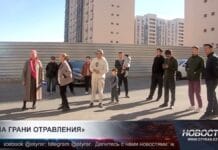 Жители ЖК «Жас Отау» в Шымкенте задыхаются от зловония и просят помощи