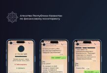 Лжесотрудники АФМ обманывают жителей через WhatsApp Лжесотрудники АФМ