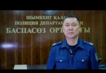 Полиция Шымкента усиливает контроль за сдачей квартир несовершеннолетним