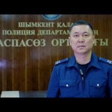 Полиция Шымкента усиливает контроль за сдачей квартир несовершеннолетним