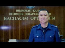 Полиция Шымкента усиливает контроль за сдачей квартир несовершеннолетним