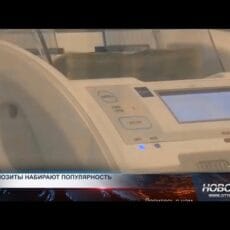 Казахстанцы стали активнее использовать депозиты