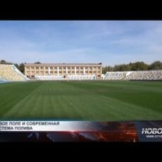 Шымкентский стадион Кажымукана отремонтировали за 227 миллионов тенге