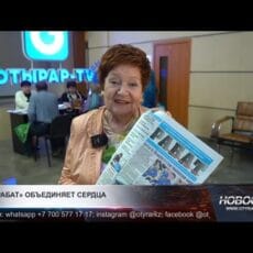 Как прошел день открытых дверей газет «РАБАТ» и «Ontústіk Rabat»