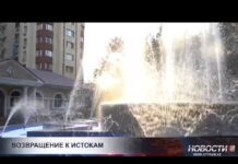 В Шымкенте «откопали» фонтан